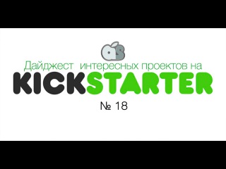 Дайджест проектов на Kickstarter. Выпуск № 18 (Pearbuds, OURA ring, Fishbone)