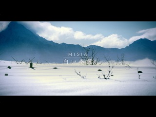 MISIA - 白い季節 PV