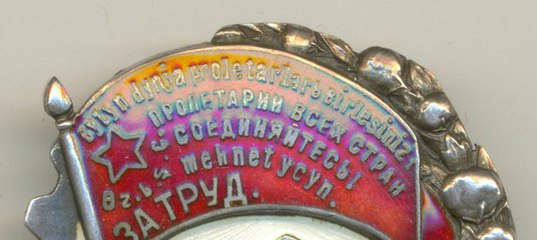 Муляж Муляж