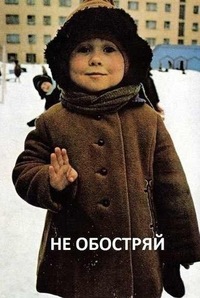 Сергей Стройков