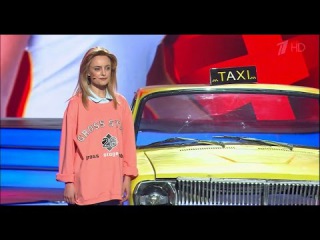 Точь-в-точь. Елена Максимова. Ванесса Паради -