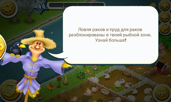 Ффух, дошла  