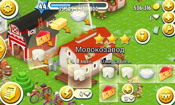 Самое большое!