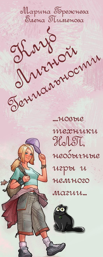 Афиша Волгоград Клуб Личной Гениальности