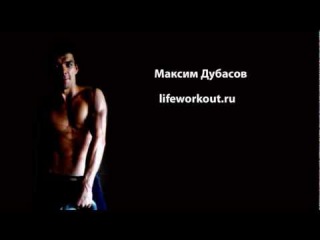 Как начать заниматься спортом!.avi