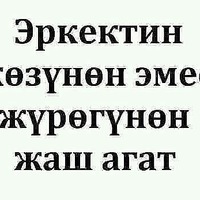 Ислам Илгиз