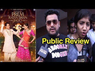 Prem Ratan Dhan Payo : Public Review | Salman Khan, Sonam Kapoor