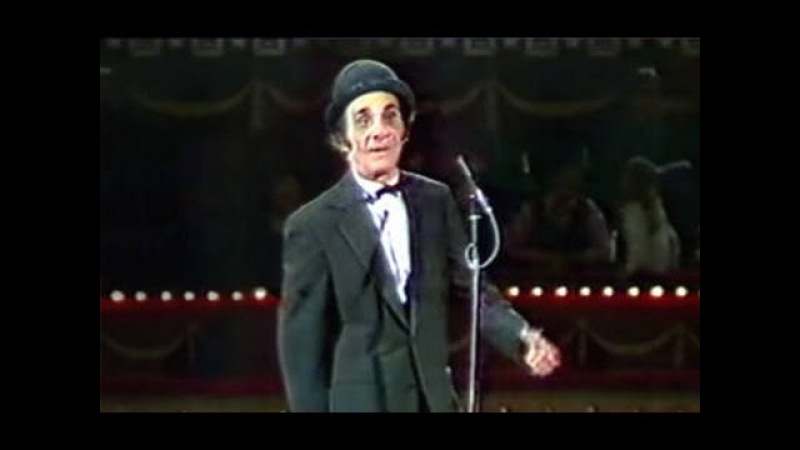George Carl y su gran acto (1979)