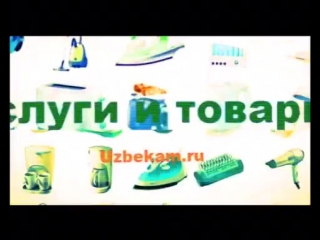 Uzbek