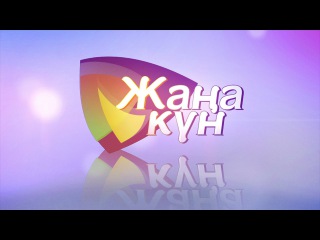 Студия қонағы - ГҮЛНҰР МАМАСАРИПОВА