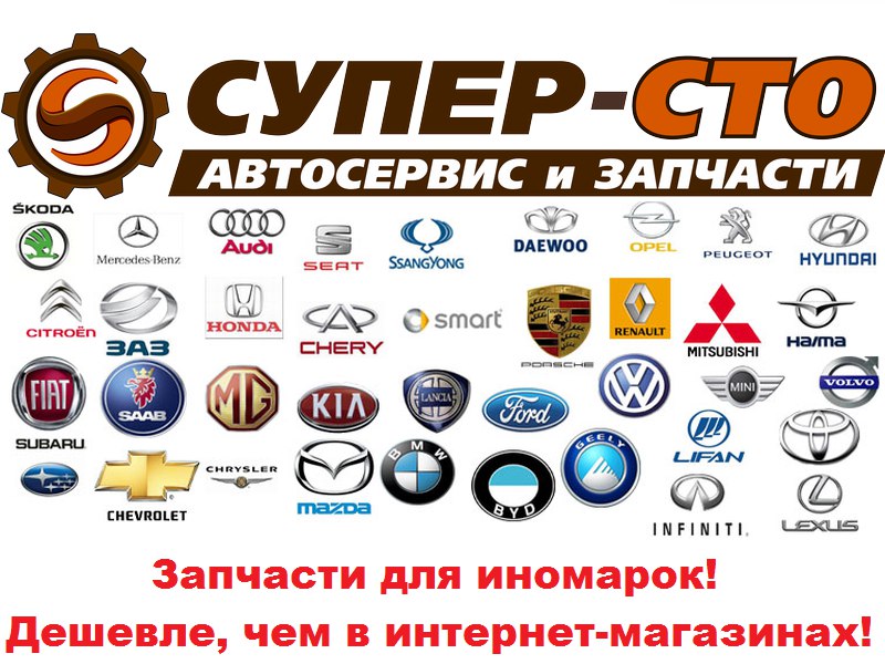 Онлайн Магазин Рено