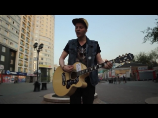 Ник Черников - Boulevard Of Broken Dreams (Green Day Cover)
