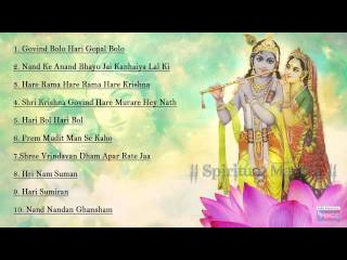 Top Krishna Bhajan - Govind Bolo - Hare Ram Hare Krishna - Shri Krishna Govind Hare ( Full Song )