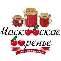 Московское Варенье