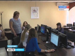 Кемтипп - приёмная кампания