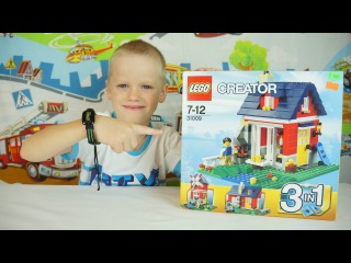 ЛЕГО Конструктор. Игры для мальчиков. Собираем Дом из LEGO. Видео для детей