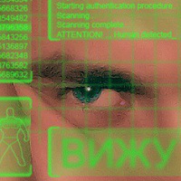 Родион Скуратовский