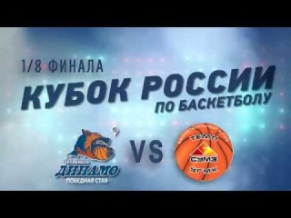 Определение победителей конкурса репостов Динамо (Челябинск)