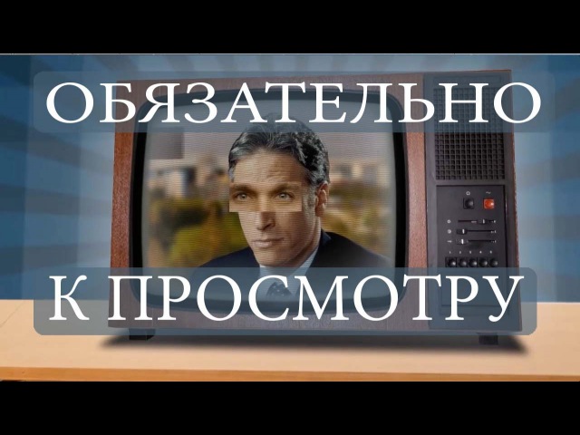 Будь сильным. Ролик Общего дела!