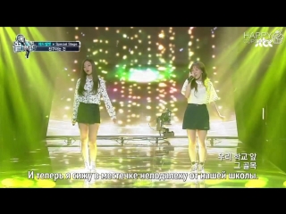 Seulgi & Wendy (Red Velvet) - Just Friends (Park Hyo Shin Cover) @ JTBC 100 people 100 songs (рус. саб)