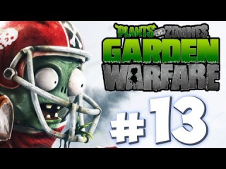 ЗОМБИ ВЫШИБАЛА | Plants Vs Zombie Garden Warfare