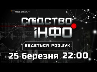 Анонс: