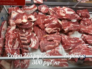 Магазин Мясо Пельмени Магазин Мясо Пельмени