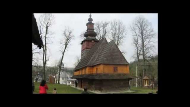ЗАКАРПАТТЯ