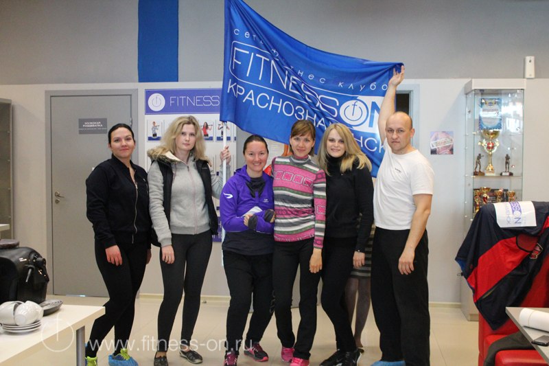 Фитнес зуево. Fitness on Краснознаменск.