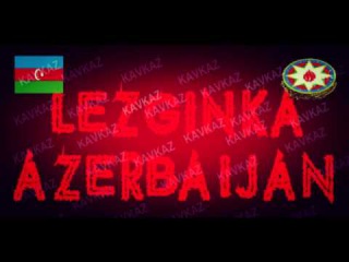 Lezginka Лезги́нка Azerbaijan 3//8