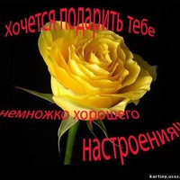 комплимент девушке картинки
