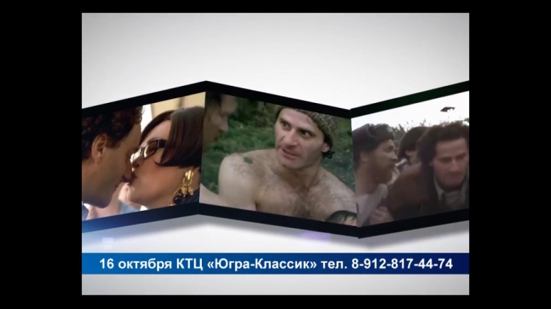 концерт Семёна Стругачёва