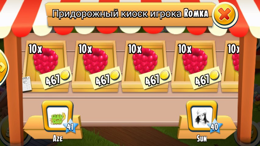 Многооо малины