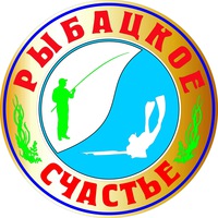 rybazkoe_scastje