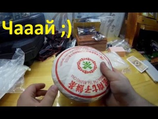 Пришедшие посылки из китая от 23 Февраля 2015 г с озвучкой.