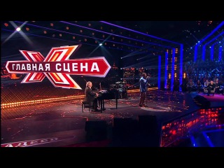 У берез и сосен текст аккорды