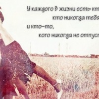Ира Борисова