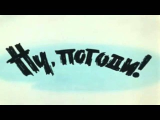 Отправляйся в ад, еретик