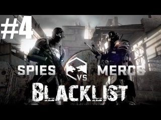 Splinter Cell Blacklist - Multiplayer - Spies VS Mercs - Blacklist Match #4