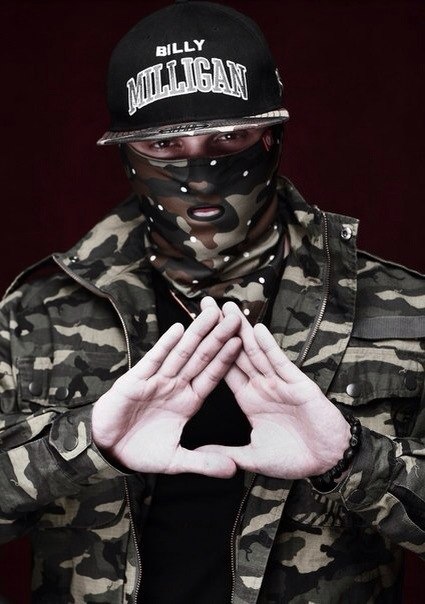 BILLY MILLIGAN СИНИЙ КИТ СКАЧАТЬ БЕСПЛАТНО BILLY MILLIGAN СИНИЙ КИТ СКАЧАТЬ БЕСПЛАТНО