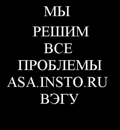 Личность Личность