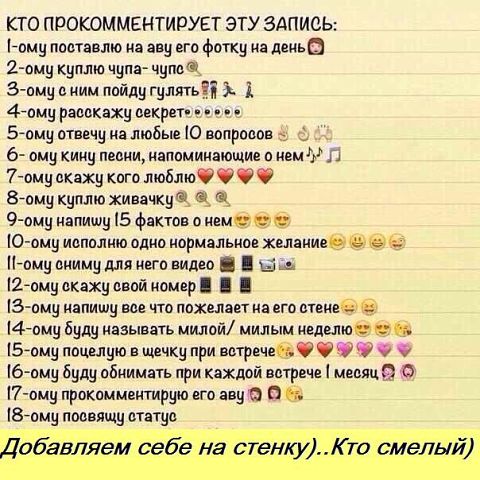спамы для аськи с цифрами - Спамы для аськи - ICQ - Каталог статей - мелоей все для вашего удовольствия