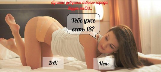Знакомства для секса тайные встречи с тобой интим знакомства частные фото секс