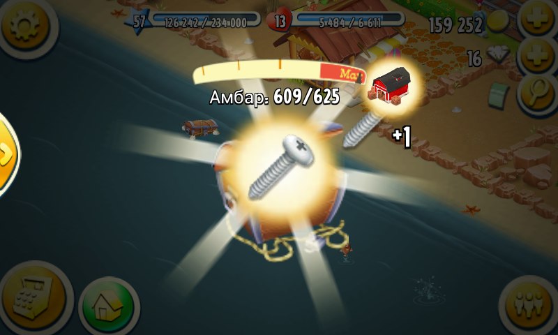 Доброе утро !