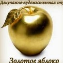 Солярис золотое яблоко этаж