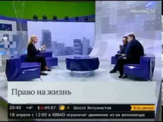 ФЁДОРОВ: АБОРТЫ ВНОВЬ НУЖНО КРИМИНАЛИЗИРОВАТЬ!