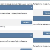 с телефона не загружается фото в вк онлайн с телефона не загружается фото в вк
