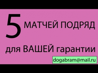 всё на почту dogabram@mail.ru !