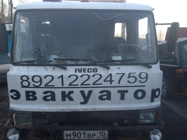 Разборка авто в петрозаводске