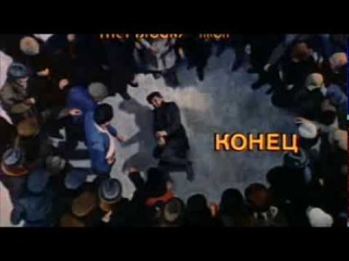 El misterio de las doce sillas - 1970 - Mel Brooks